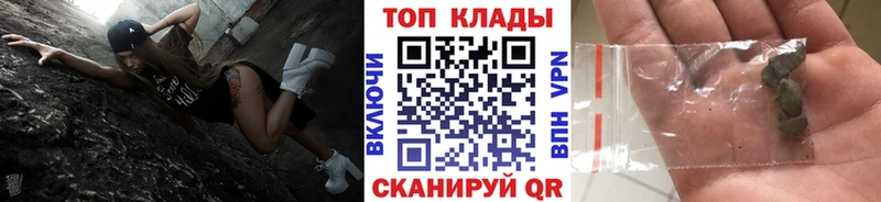 Купить закладку Ефремов APVP Марихуана Меф Галлюциногенные грибы hydra ссылки ГАШ КОКАИН