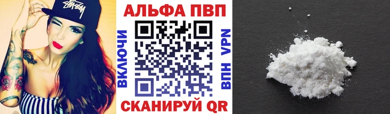 ссылка на мегу маркетплейс  Ефремов  Альфа ПВП крисы CK 