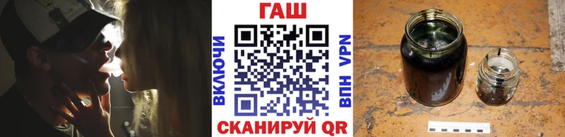 купить наркоту  shop Telegram  ГАШИШ Premium  Ефремов 
