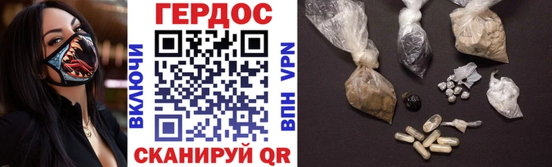 купить наркотики цена  Ефремов  Героин хмурый 