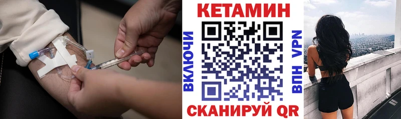КЕТАМИН VHQ  Ефремов 