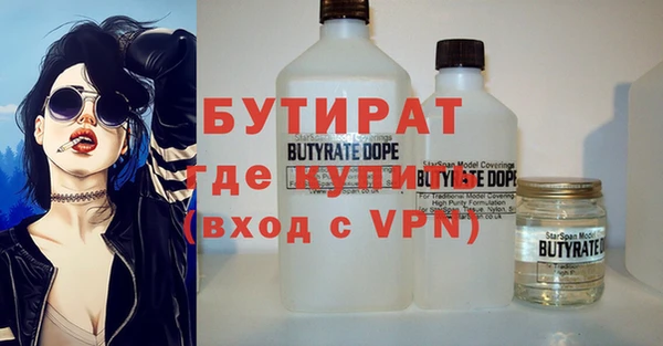 марихуана Гусиноозёрск