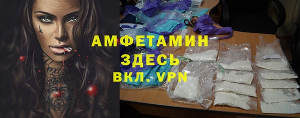 бутират Гусь-Хрустальный