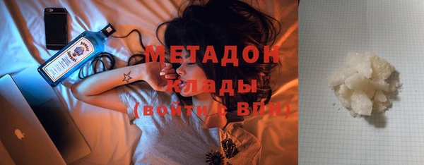 тгк Гусев