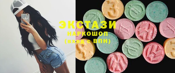 бутират Гусь-Хрустальный
