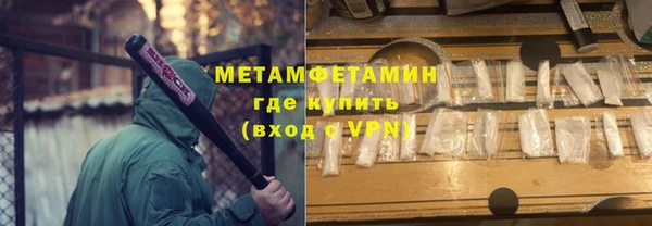бутират Гусь-Хрустальный