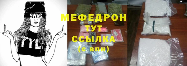 бутират Гусь-Хрустальный