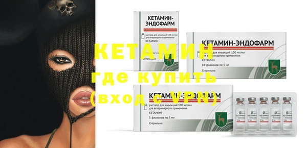 бутират Гусь-Хрустальный