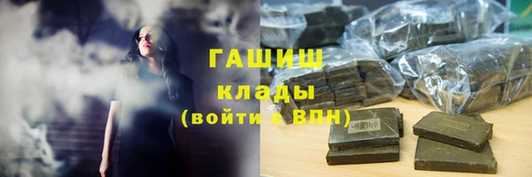 марихуана Гусиноозёрск
