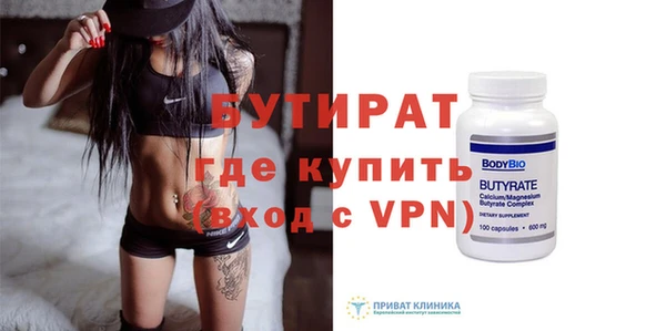 марихуана Гусиноозёрск