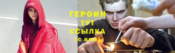 марихуана Гусиноозёрск