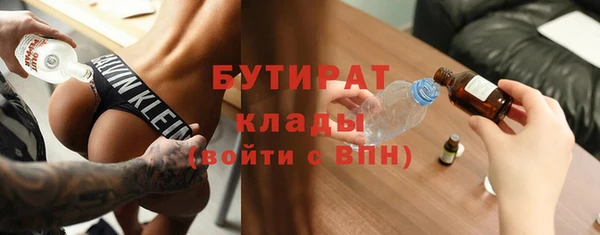 кокаин Дмитровск