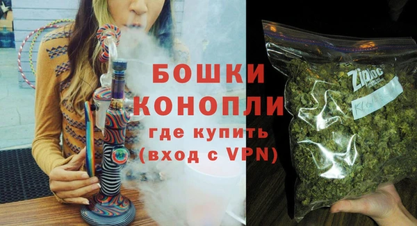 марихуана Гусиноозёрск
