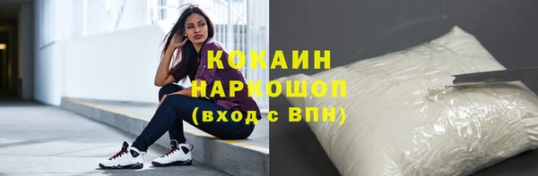 марихуана Гусиноозёрск
