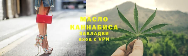 марихуана Гусиноозёрск