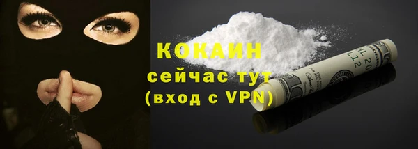 бутират Гусь-Хрустальный