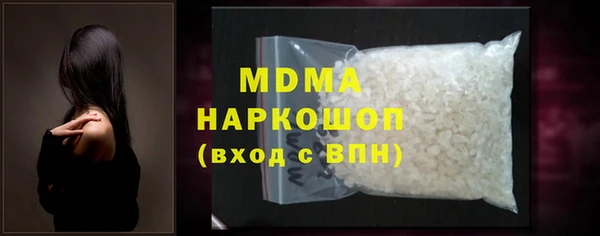 марихуана Гусиноозёрск