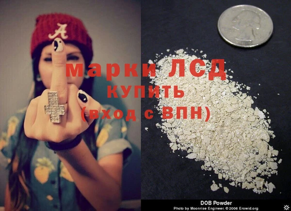 марихуана Гусиноозёрск