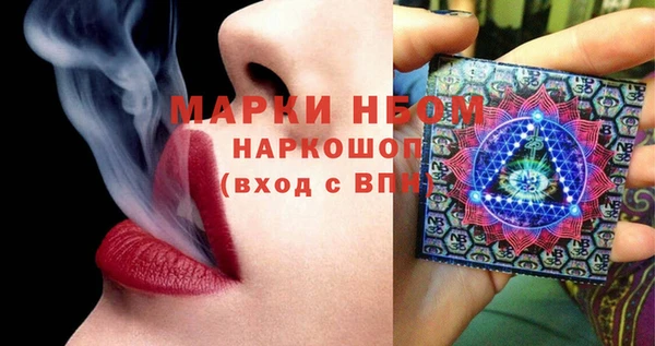 марихуана Гусиноозёрск