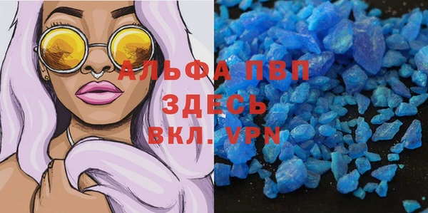 марихуана Гусиноозёрск