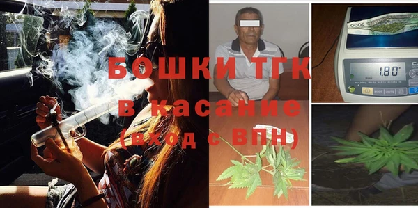 марихуана Гусиноозёрск