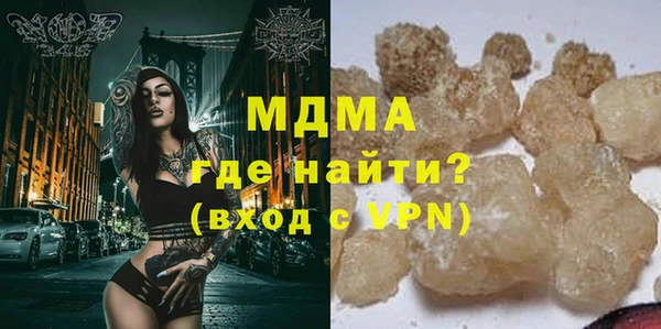 бутират Гусь-Хрустальный