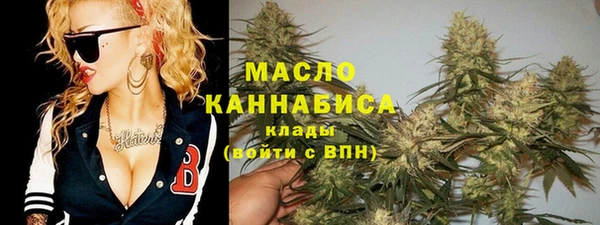 марихуана Гусиноозёрск