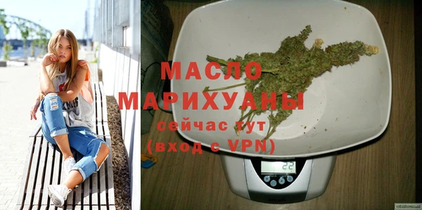 марихуана Гусиноозёрск