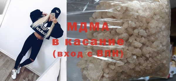 бутират Гусь-Хрустальный