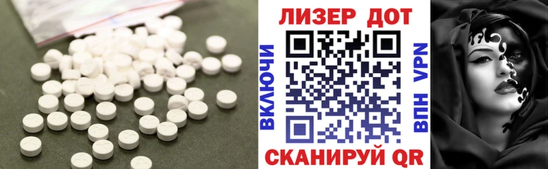 ЛСД экстази ecstasy  где найти наркотики  Ефремов 