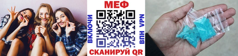 Меф мяу мяу  Ефремов