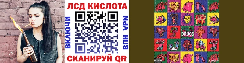 Марки 25I-NBOMe 1,5мг  Ефремов 