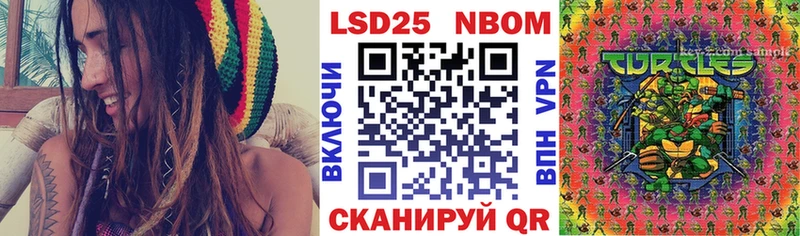 Марки NBOMe 1,8мг Ефремов